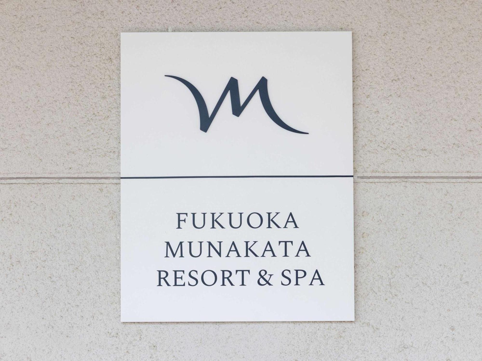Mercure Fukuoka Munakata Resort & Spa Eksteriør billede